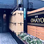 Ohayo Hotel Huiya - Vacation Stay 53521V